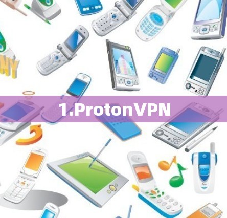 1.ProtonVPN 1.ProtonVPN