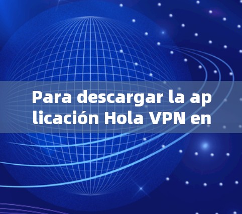 Para descargar la aplicación Hola VPN en tu dispositivo Apple iPhone o iPad)sigue estos pasos: Para descargar la aplicación Hola VPN en tu dispositivo Apple iPhone o iPad)sigue estos pasos:
