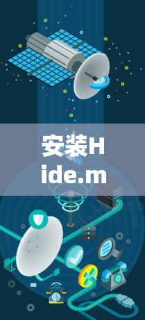 安装Hide.me VPN客户端的步骤如下 安装Hide.me VPN客户端的步骤如下