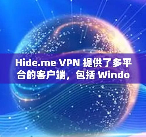 Hide.me VPN 提供了多平台的客户端,包括 Windows 版本。以下是使用 Hide.me VPN 在 Windows 上的步骤指南 Hide.me VPN 提供了多平台的客户端,包括 Windows 版本。以下是使用 Hide.me VPN 在 Windows 上的步骤指南