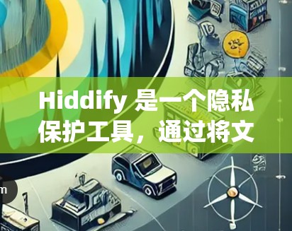 Hiddify 是一个隐私保护工具,通过将文件或数据加密,帮助用户保护隐私。Hiddify 的客户端通常是一个轻量级的应用程序,用户可以通过它进行文件加密、解密以及其他相关操作 Hiddify 是一个隐私保护工具,通过将文件或数据加密,帮助用户保护隐私。Hiddify 的客户端通常是一个轻量级的应用程序,用户可以通过它进行文件加密、解密以及其他相关操作